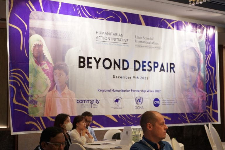 Beyond Despair Poster on a wall